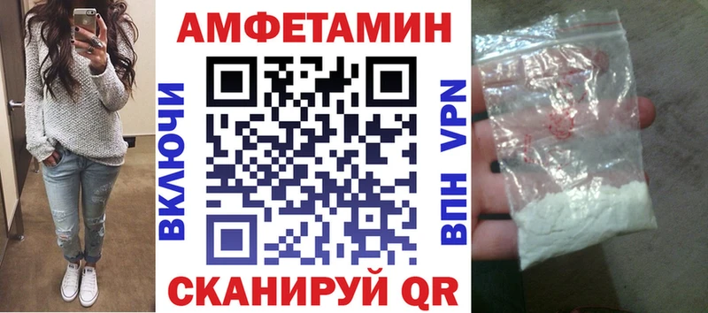 наркота  Сосновый Бор  АМФЕТАМИН VHQ 