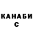 КЕТАМИН VHQ Vova Rozhin