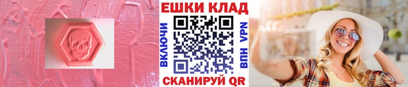 Ecstasy Cube сколько стоит MEGA вход Сосновый Бор
