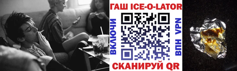 ГАШИШ гарик  kraken зеркало  Сосновый Бор 