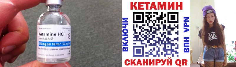 где продают наркотики  Сосновый Бор  КЕТАМИН VHQ 