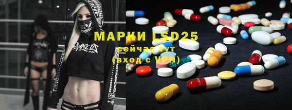 MDMA Premium VHQ Балахна