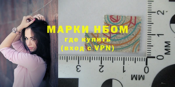 MDMA Premium VHQ Балахна