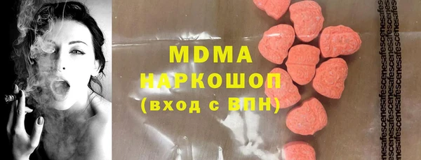 MDMA Premium VHQ Балахна