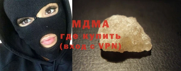 дистиллят марихуана Баксан