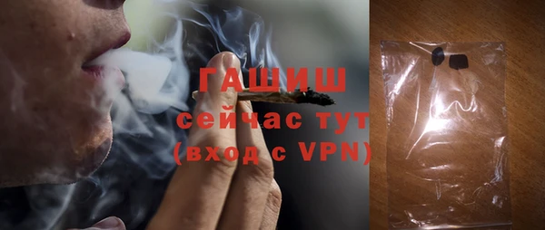 шишки Михайловск