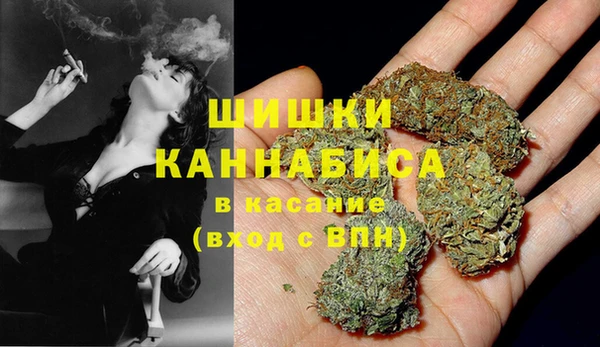 первитин Балабаново