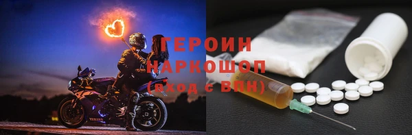 MDMA Premium VHQ Балахна