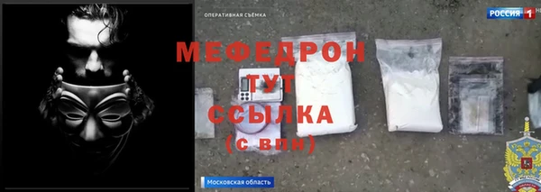 MDMA Premium VHQ Балахна