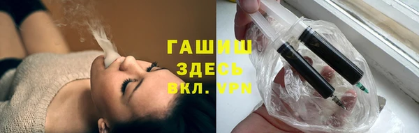 дистиллят марихуана Баксан