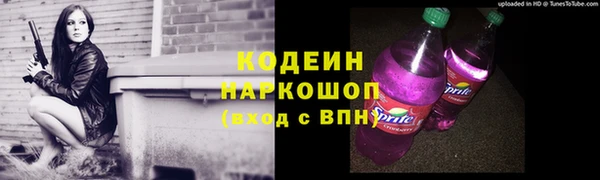 первитин Балабаново