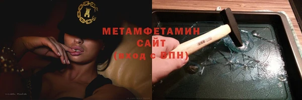 MDMA Premium VHQ Балахна