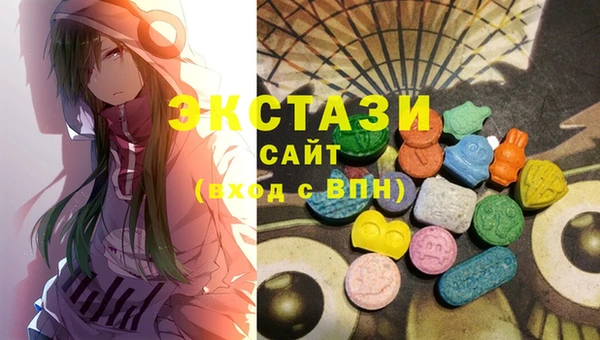 MDMA Premium VHQ Балахна