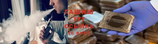 дистиллят марихуана Баксан