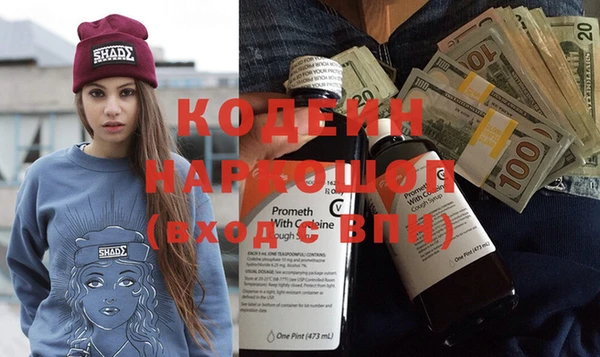 первитин Балабаново
