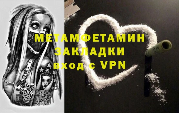 первитин Балабаново