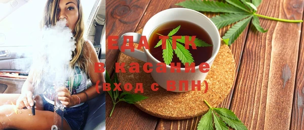 первитин Балабаново