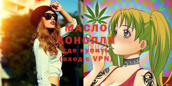 MDMA Premium VHQ Балахна