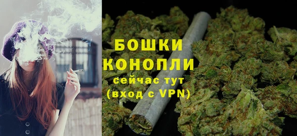 MDMA Premium VHQ Балахна