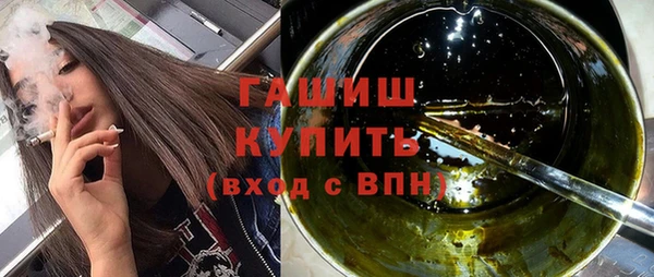 первитин Балабаново