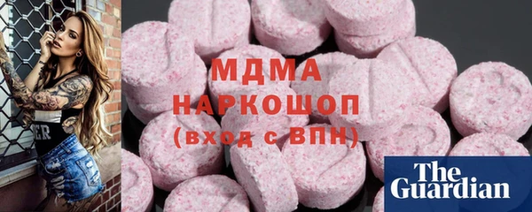 первитин Балабаново