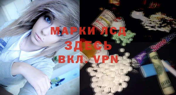 первитин Балабаново