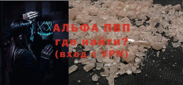 MDMA Premium VHQ Балахна