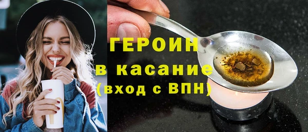 дистиллят марихуана Баксан