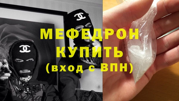 MDMA Premium VHQ Балахна