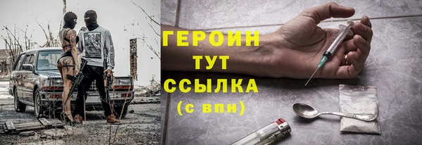 дистиллят марихуана Баксан