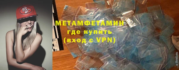 первитин Балабаново