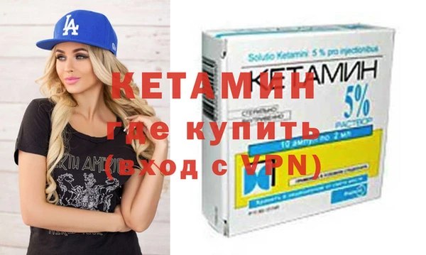 MDMA Premium VHQ Балахна