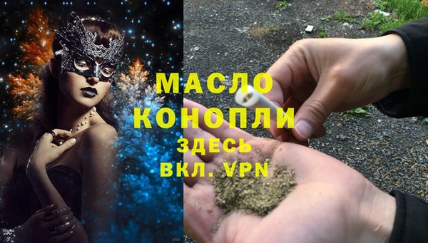 первитин Балабаново
