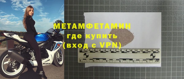 MDMA Premium VHQ Балахна
