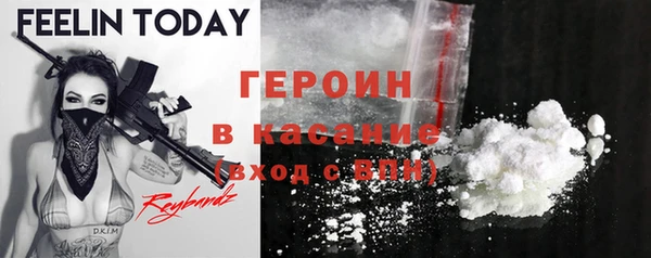 первитин Балабаново
