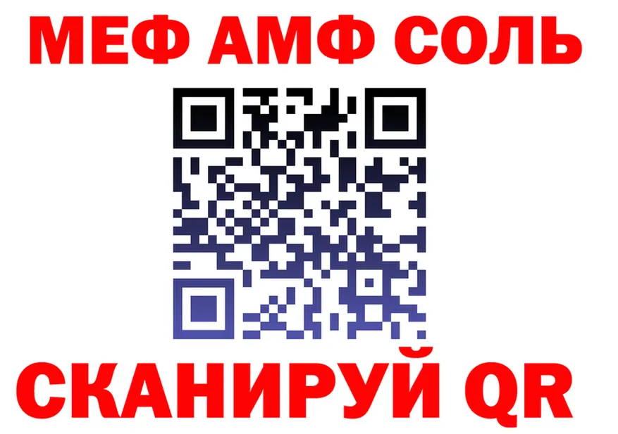 МЕФ мука ТОР маркетплейс OMG Сосновый Бор