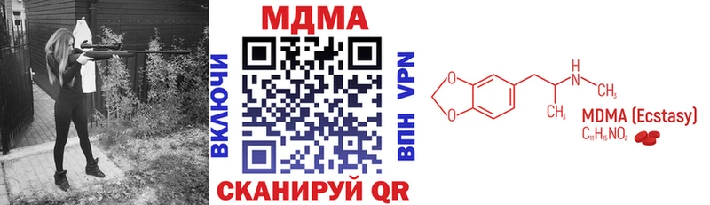 МДМА молли  Сосновый Бор 